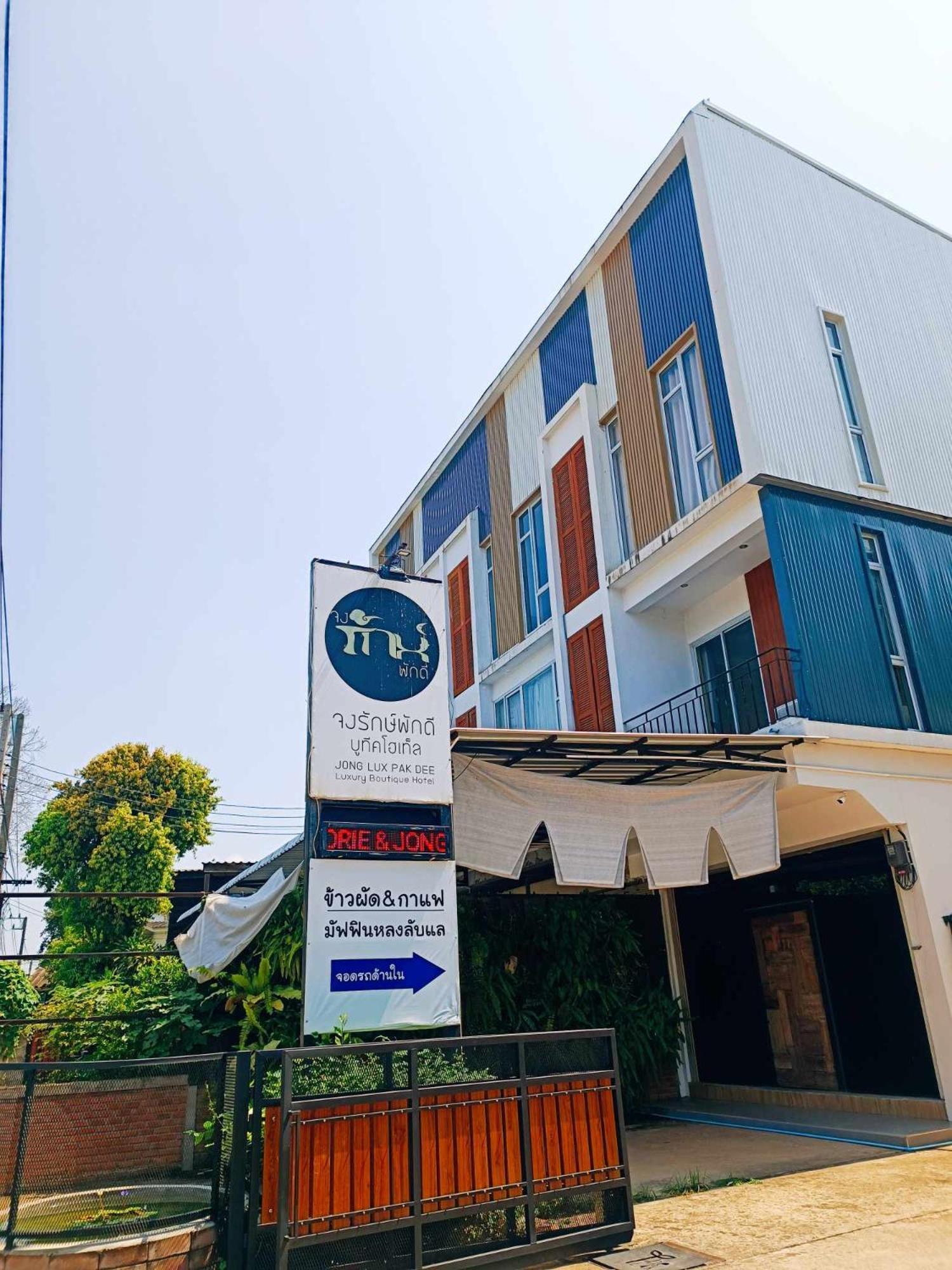 Jong Lux Pak Dee Bed and Breakfast Uttaradit Buitenkant foto